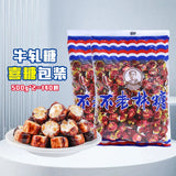 Nougat Candy 1000g/bag