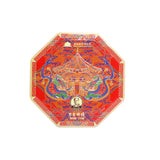 Bulaolin Shenyang Palace Museum Grand Hall Assorted Gift Box