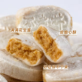 Bulaolin Crispy Peanut Candy 98g Bagged