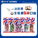 Nougat Candy 98gx5 Milk Candy Snacks
