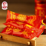 Wedding Candy Series Shrimp-Flavored Crispy Candy 2500g
