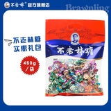 Nougat Candy Specialty Gift Pack 450g