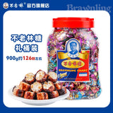 Bulaolin Candy Nougat 900g Barreled Wedding Celebration Candy