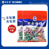 Nougat Candy Bulaolin Nougat Candy Snacks 450g*2 bags