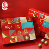 New Candy Trend Gift Box Gift