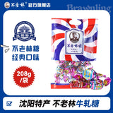 Bulaolin Nougat 208g Bag Peanut Milk Candy