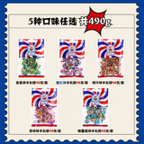 Nougat Candy 98gx5 Milk Candy Snacks