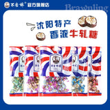 Bulaolin Nougat Candy 208g X 5 Bags