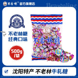 Nougat Candy Specialty Almond Flavor Nougat 500g