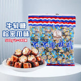 Nougat Candy 1000g/bag