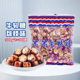 Nougat Candy 1000g/bag