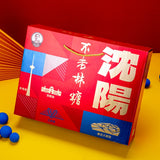 Bulaolin Sweet Gift Box Shenyang Specialty Beef Rolling Candy Crispy Candy