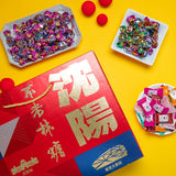 Bulaolin Sweet Gift Box Shenyang Specialty Beef Rolling Candy Crispy Candy