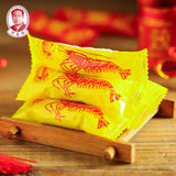 Wedding Candy Series Shrimp-Flavored Crispy Candy 2500g