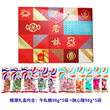 New Candy Trend Gift Box Gift
