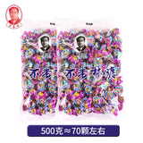 Nougat Candy 1000g/bag