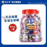 Bulaolin Candy Nougat 900g Barreled Wedding Celebration Candy