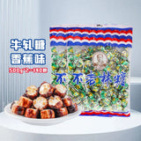 Nougat Candy 1000g/bag